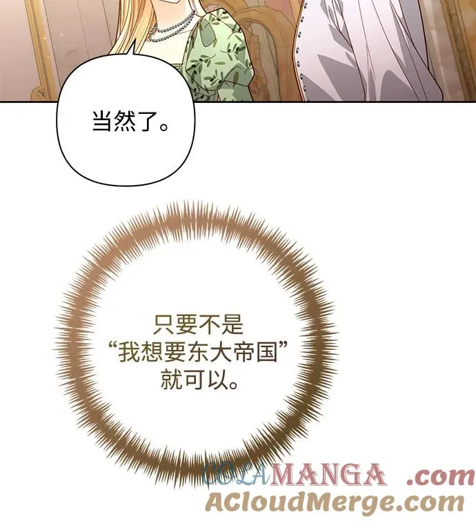 第176话 第31页