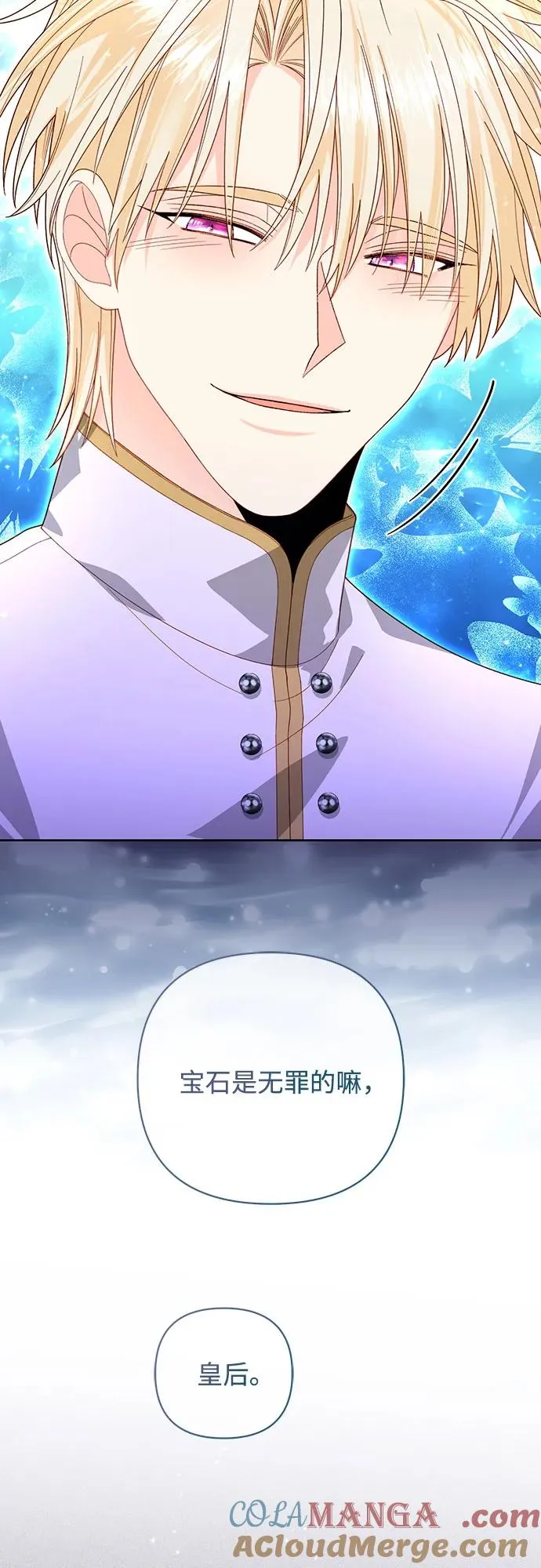 第176话 第34页