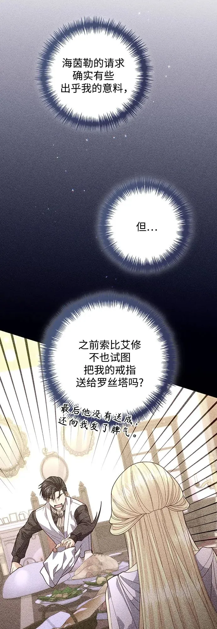 第176话 第35页