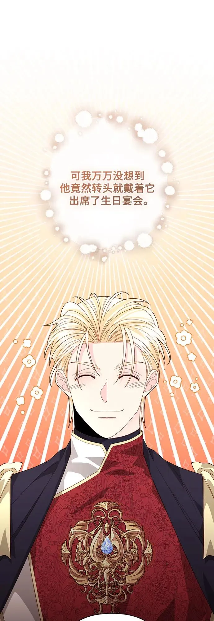 第176话 第38页