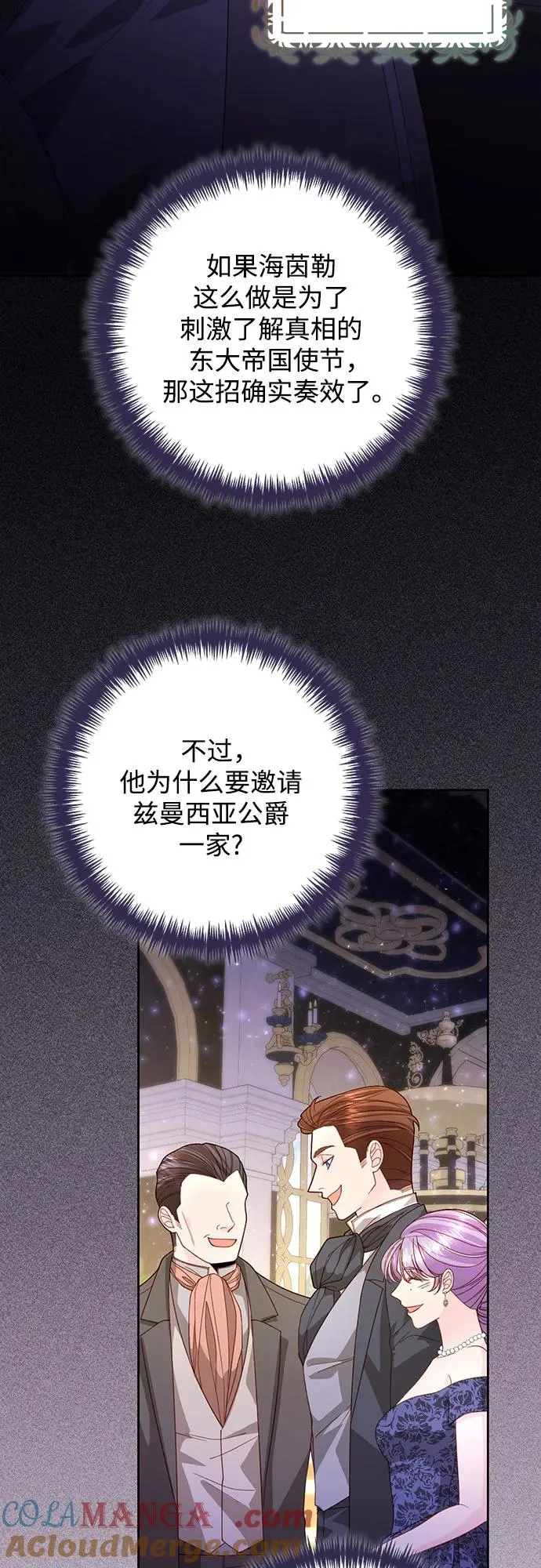 第176话 第40页