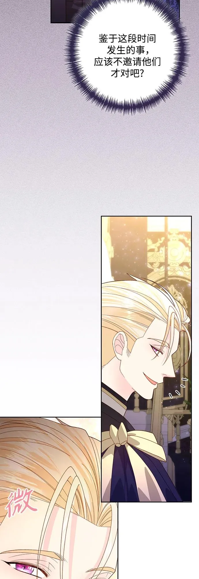 第176话 第41页