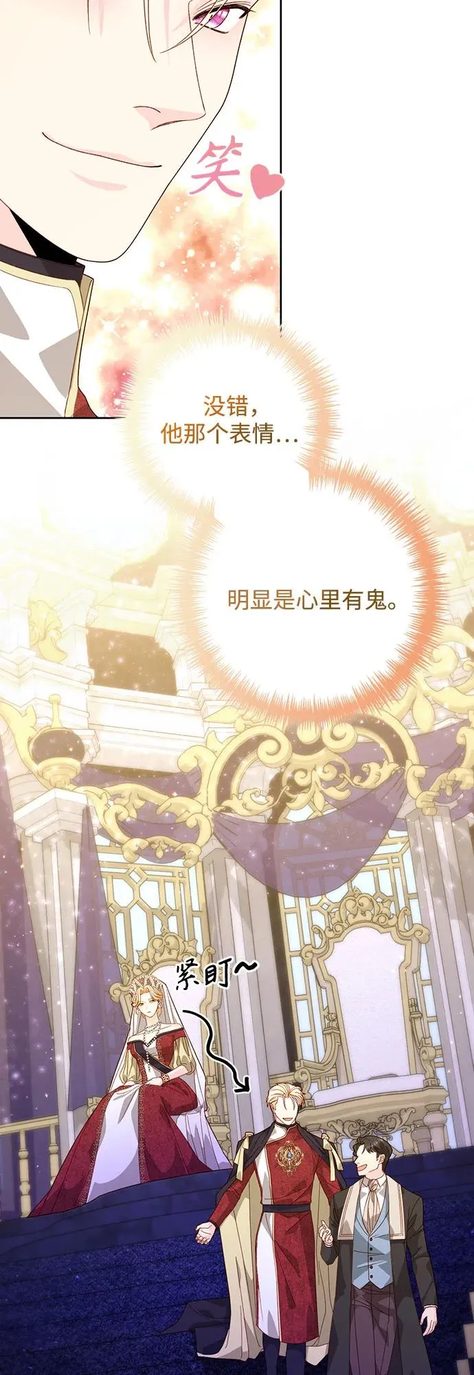 第176话 第42页