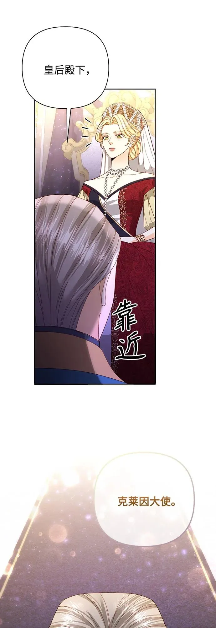第176话 第44页