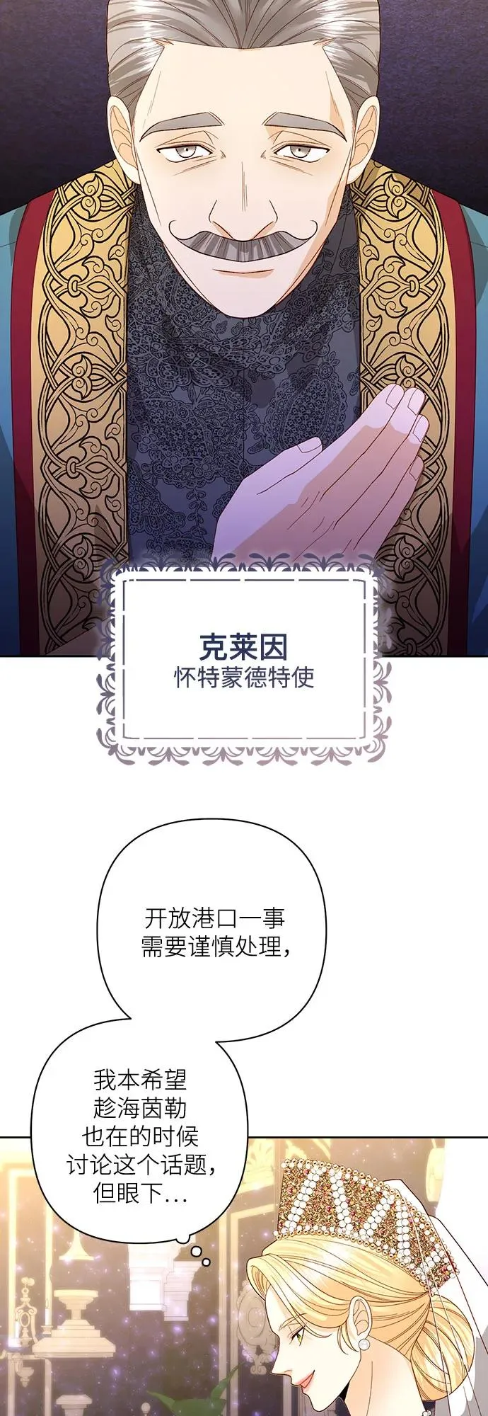第176话 第45页
