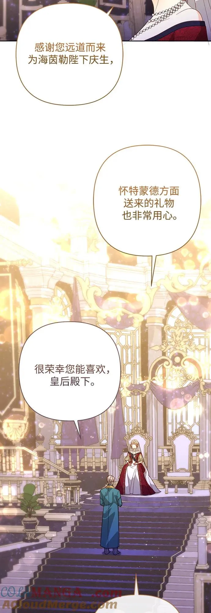 第176话 第46页