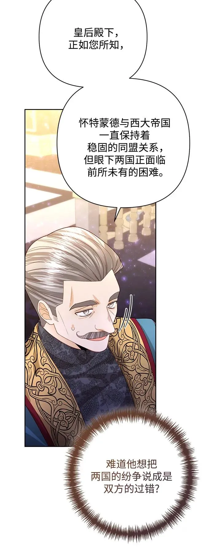第176话 第48页