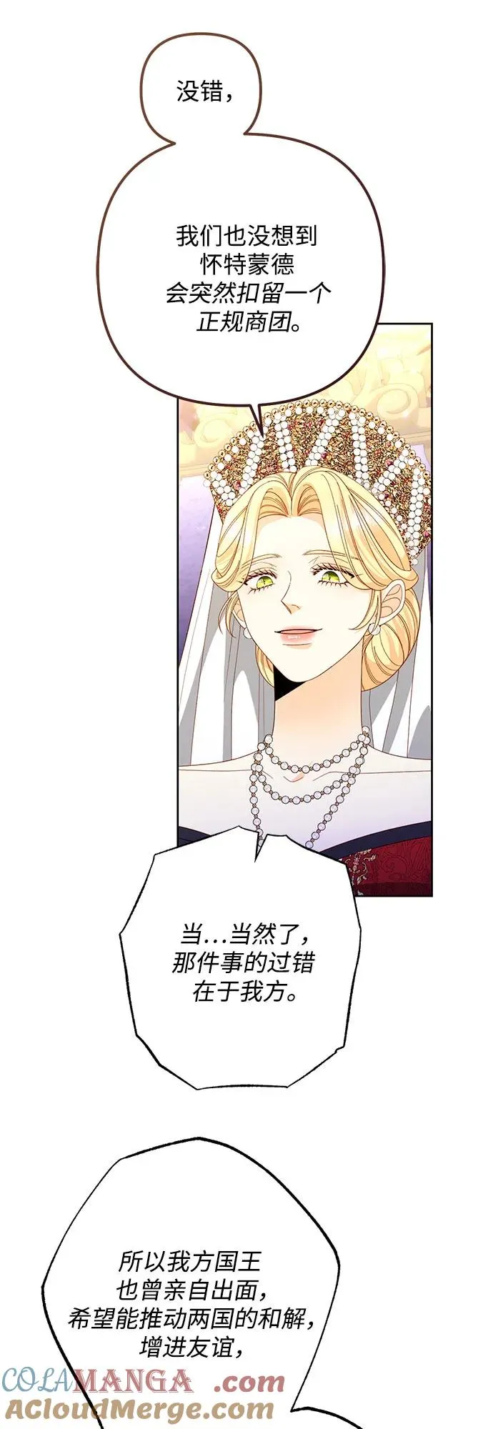 第176话 第49页