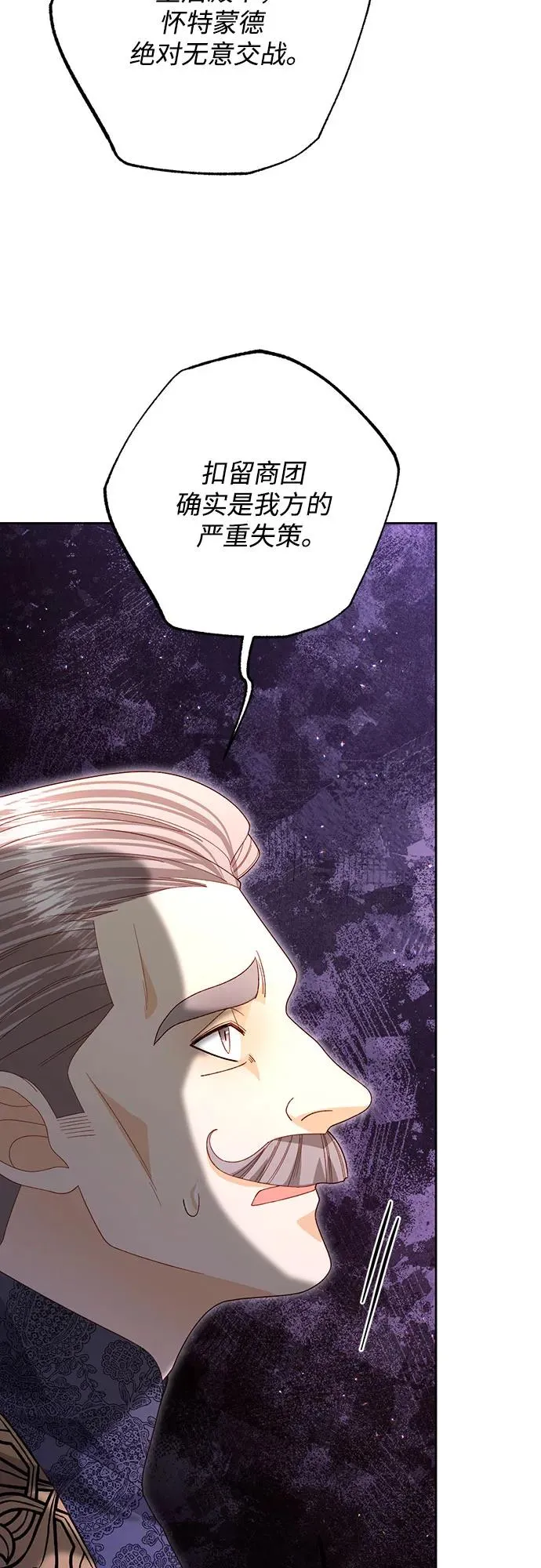 第176话 第51页