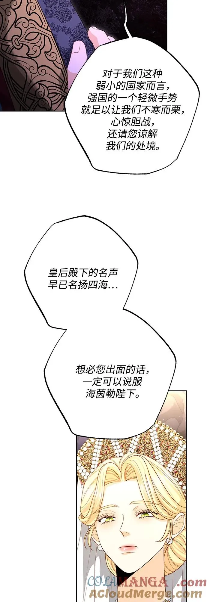 第176话 第52页