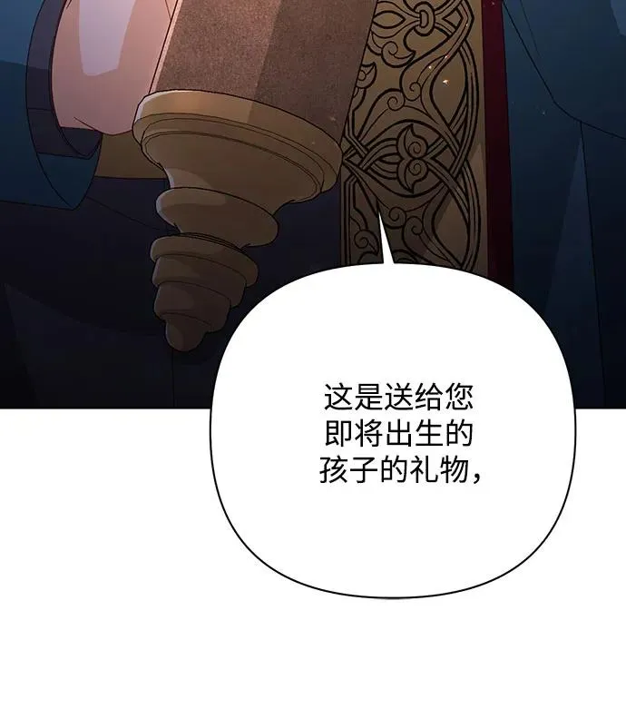 第176话 第54页