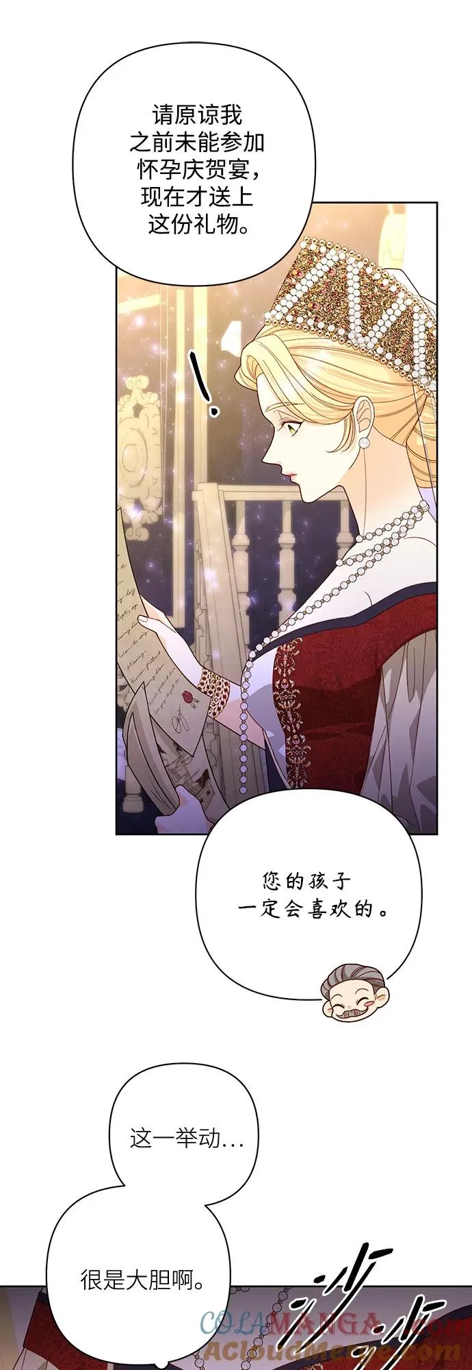 第176话 第55页