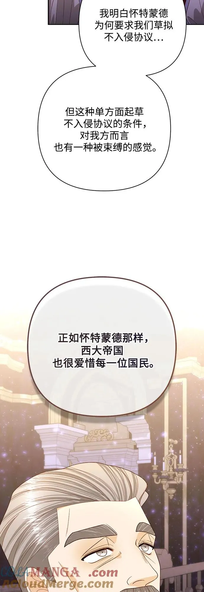 第176话 第58页