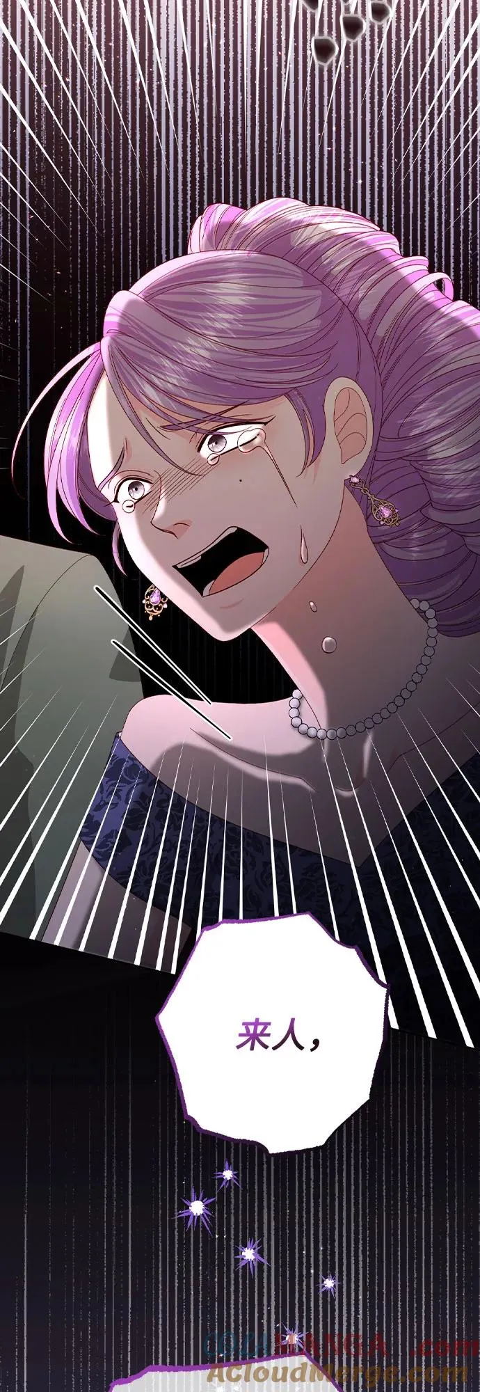 第176话 第61页