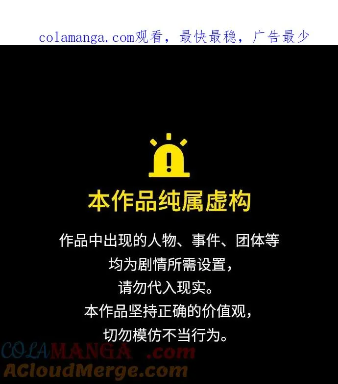 第177话 第1页