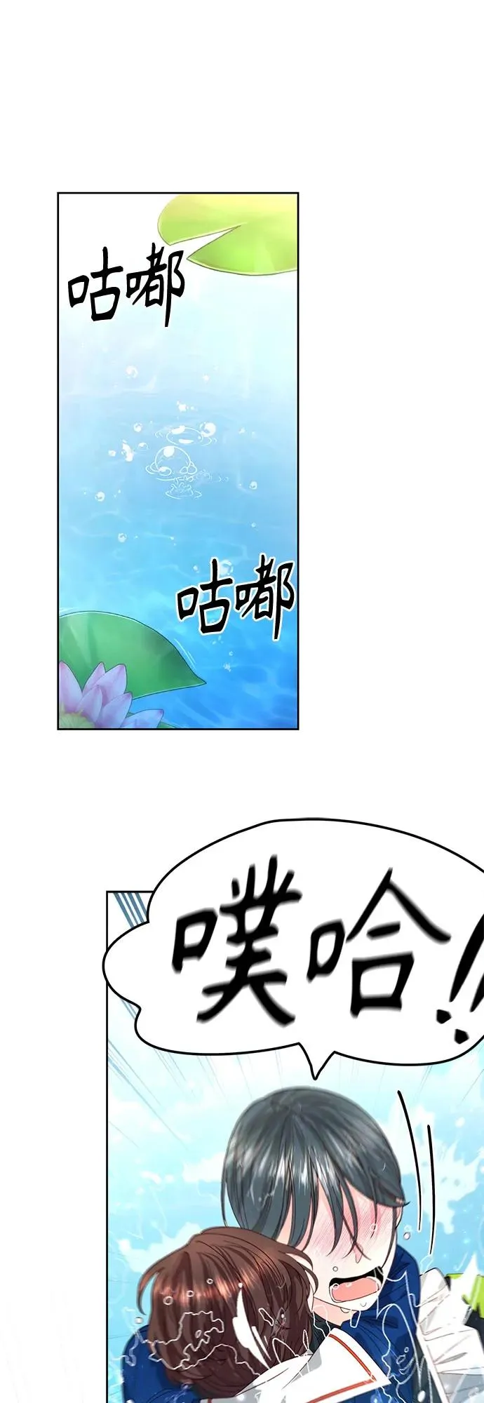 第177话 第5页