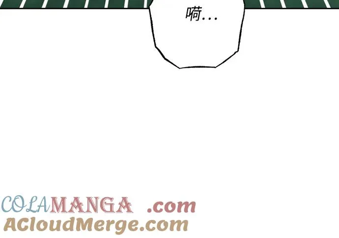 第177话 第7页