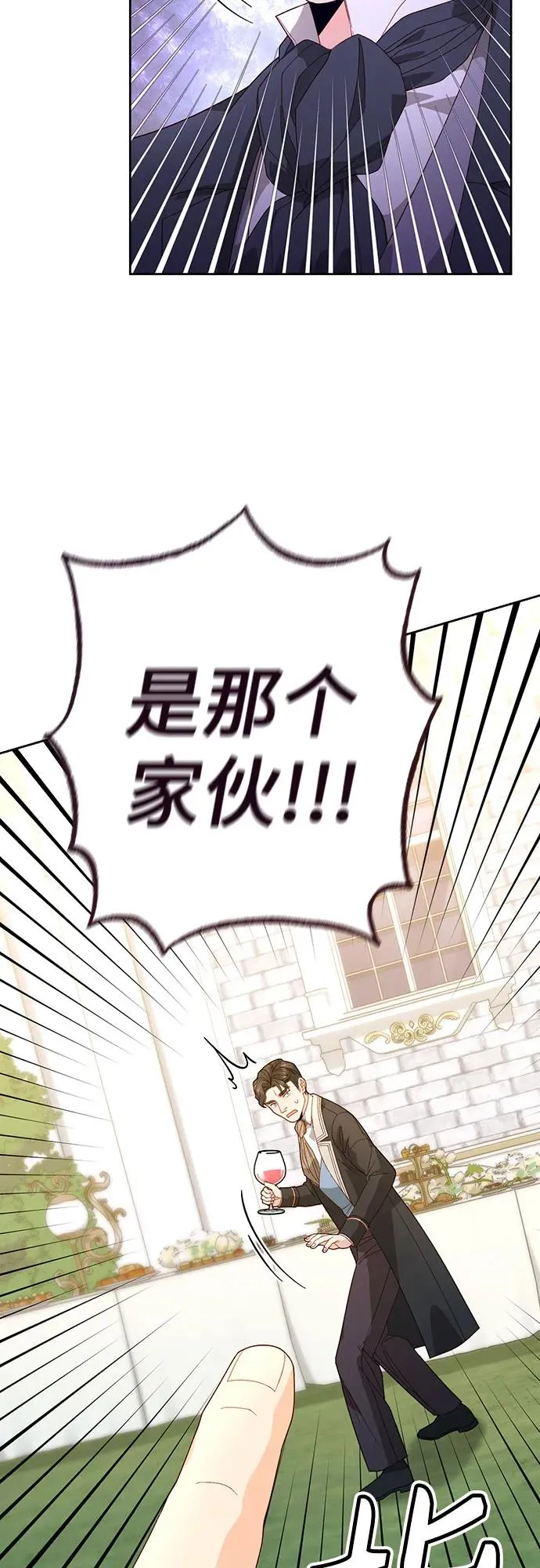 第177话 第9页
