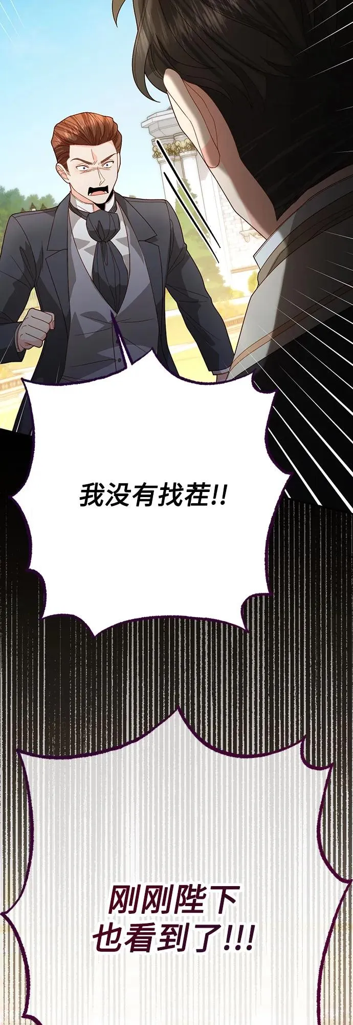 第177话 第12页