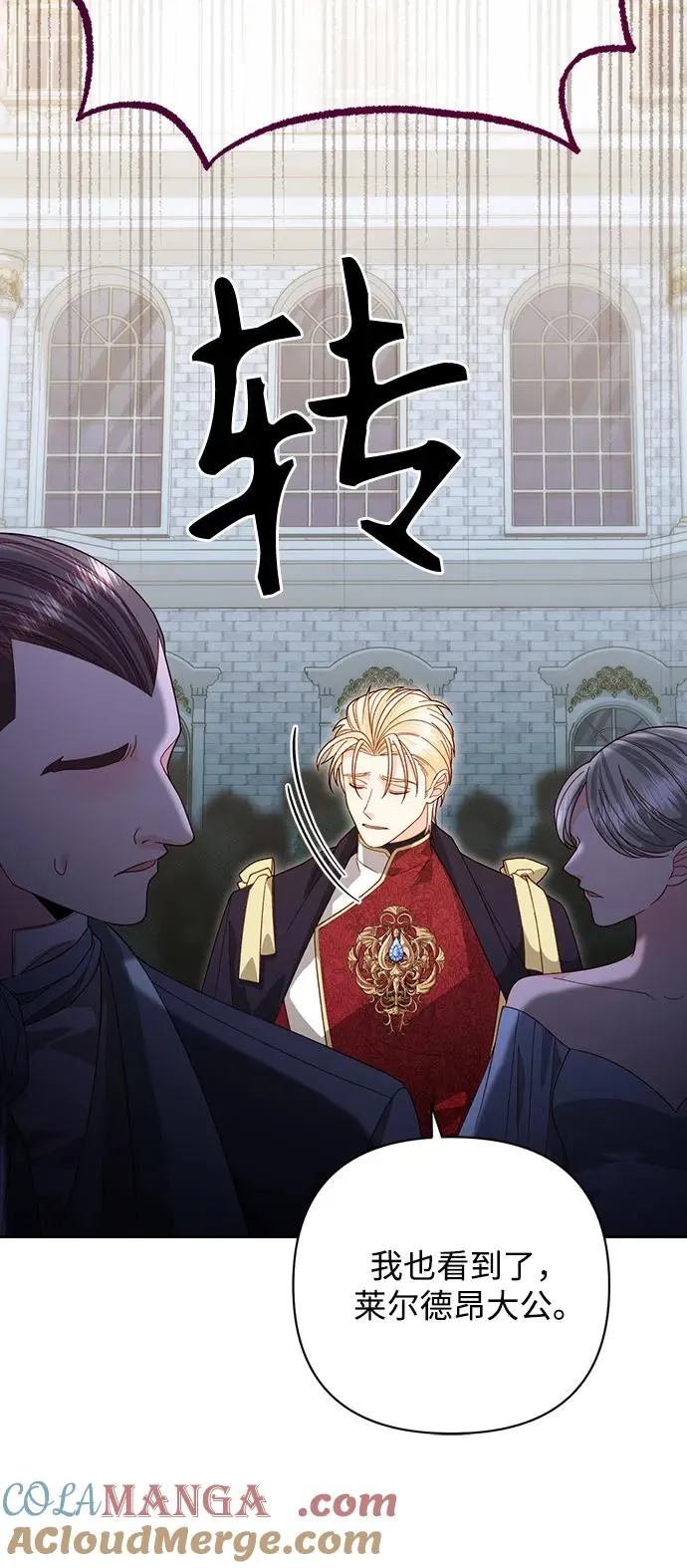 第177话 第13页