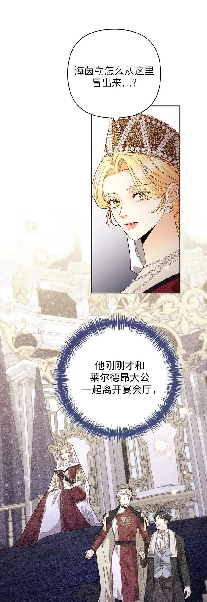 第177话 第14页