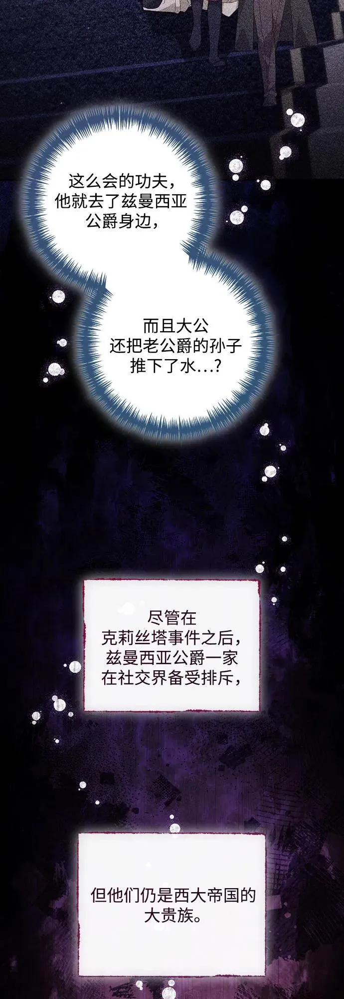 第177话 第15页