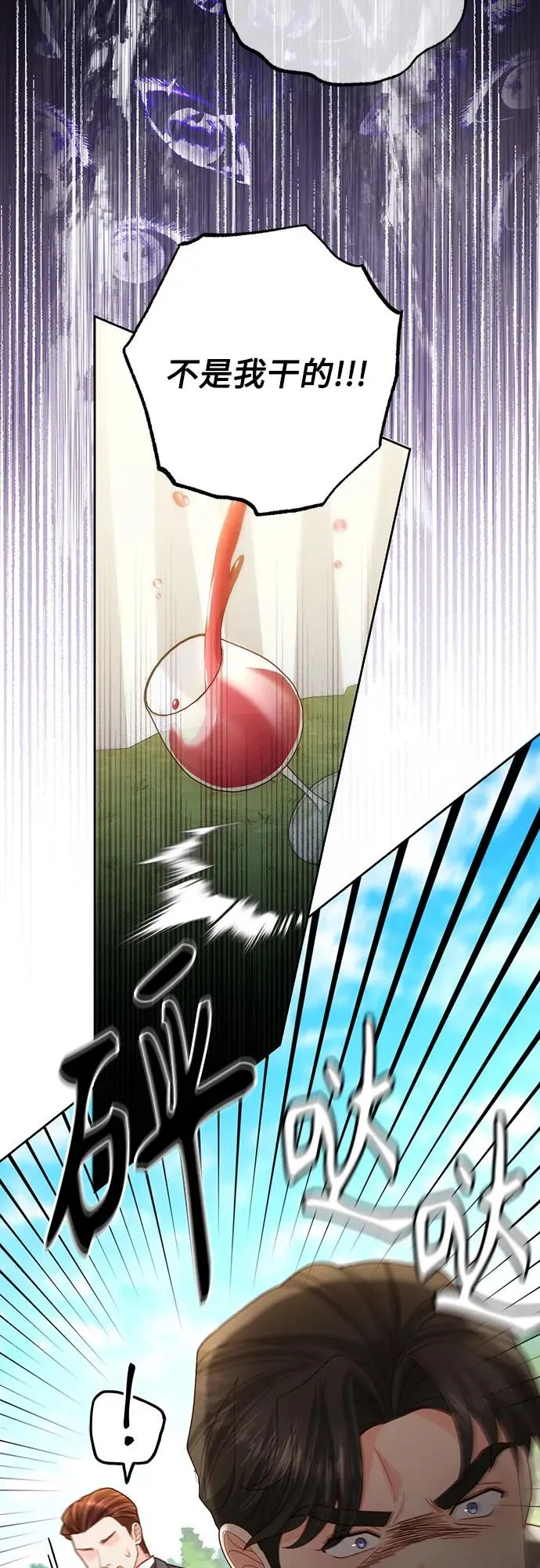 第177话 第18页