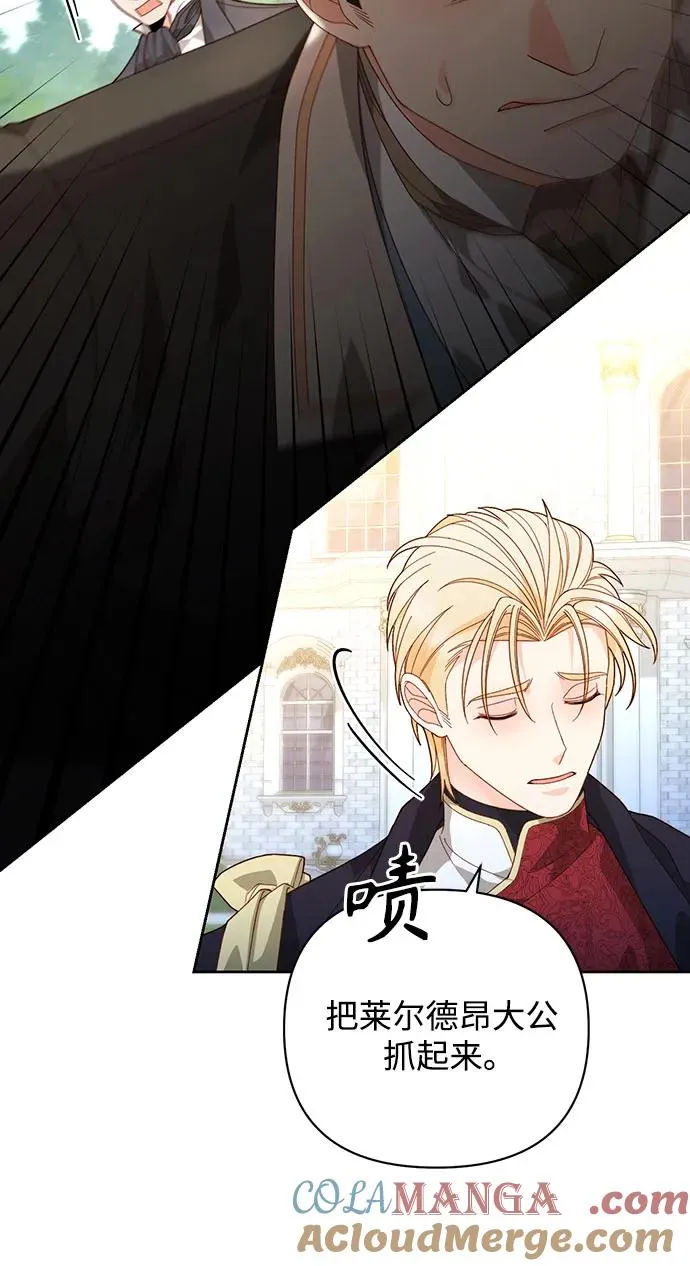 第177话 第19页