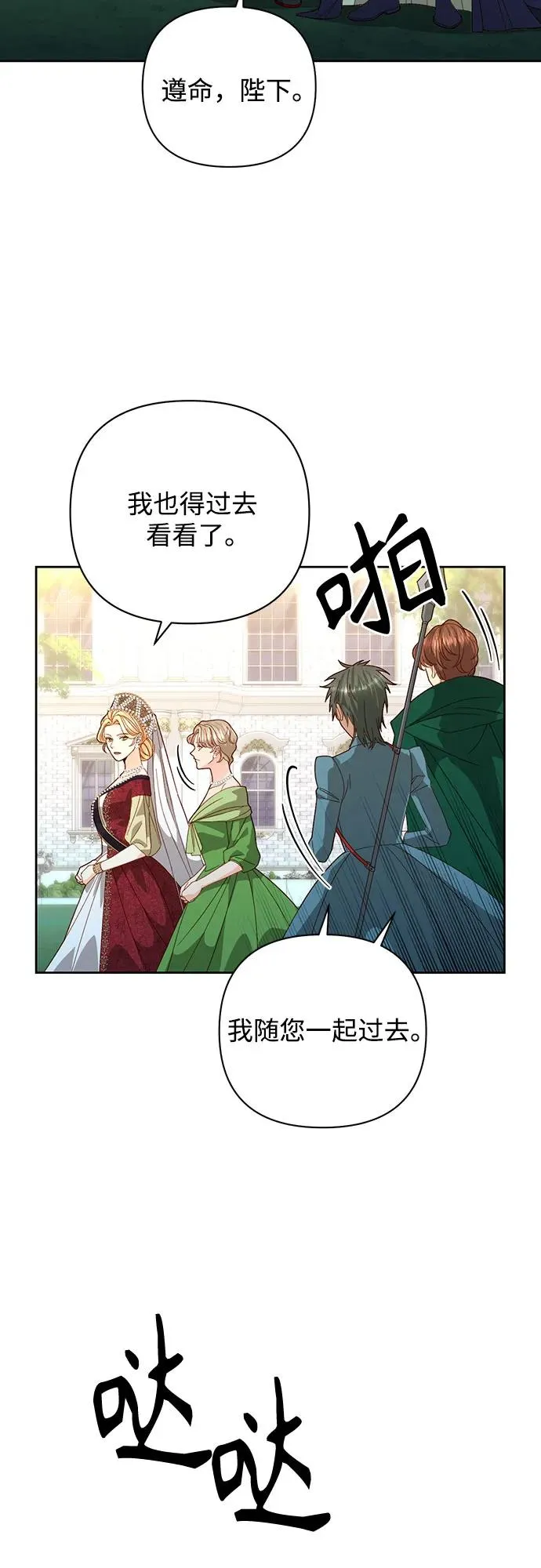 第177话 第21页