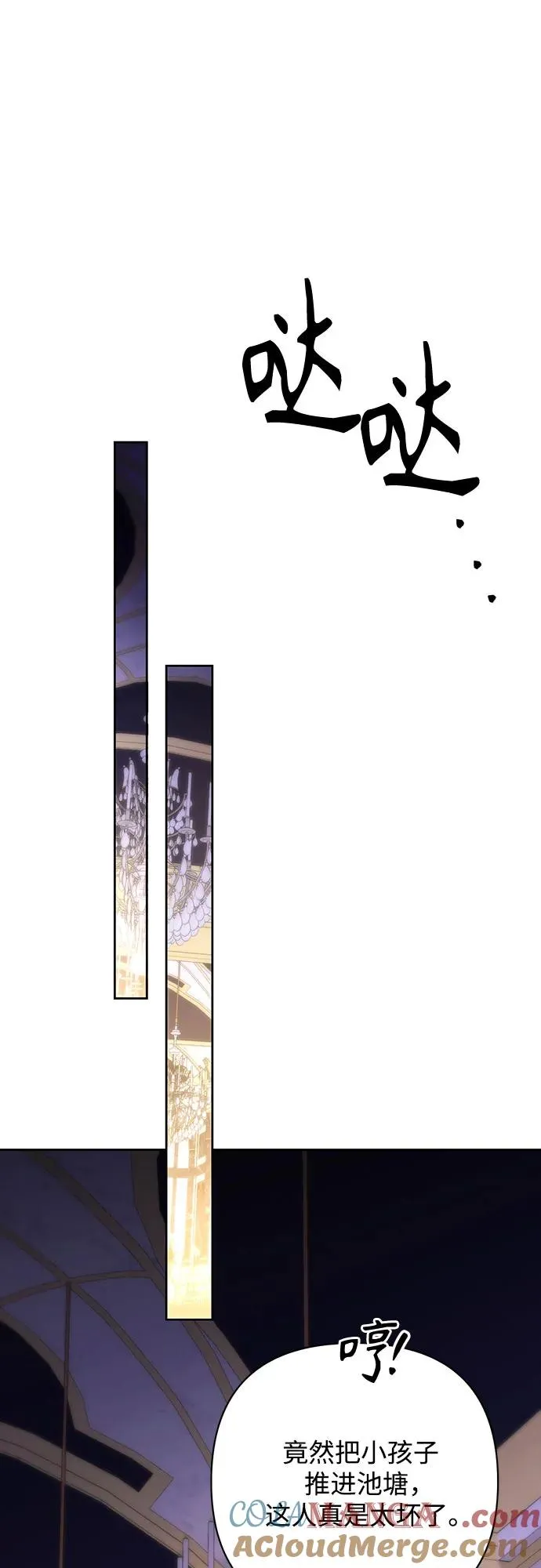 第177话 第22页