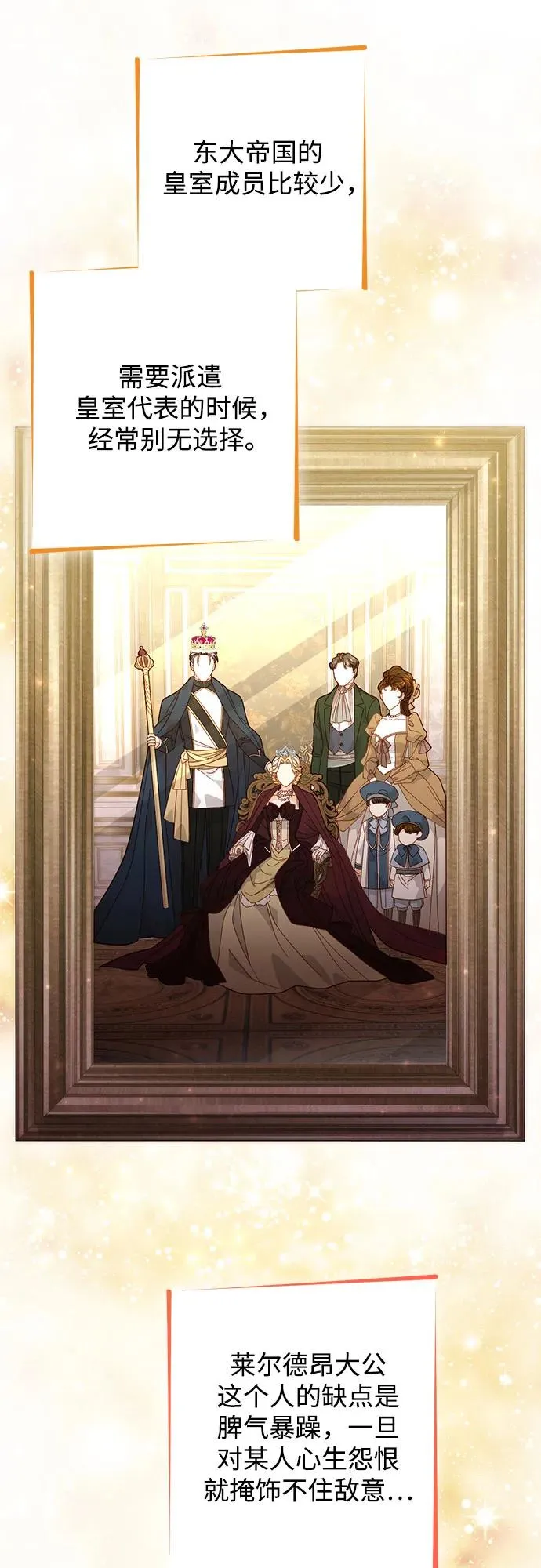 第177话 第26页