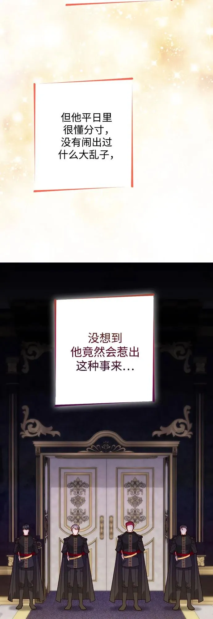 第177话 第27页