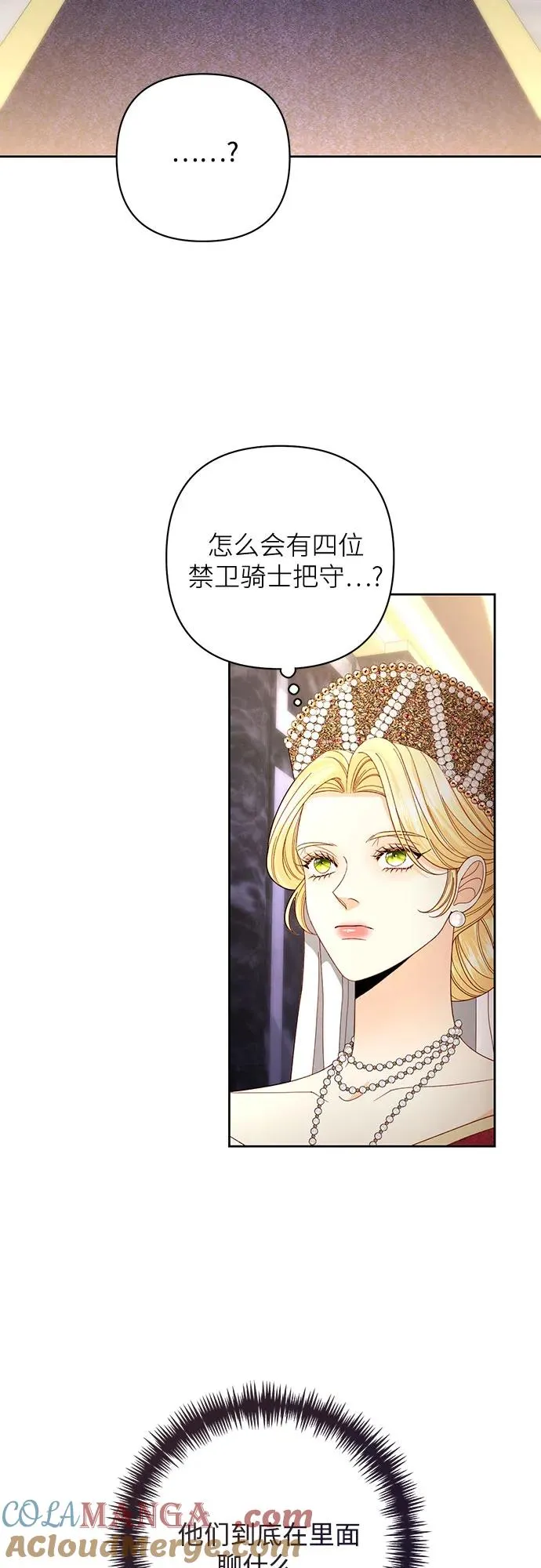 第177话 第28页