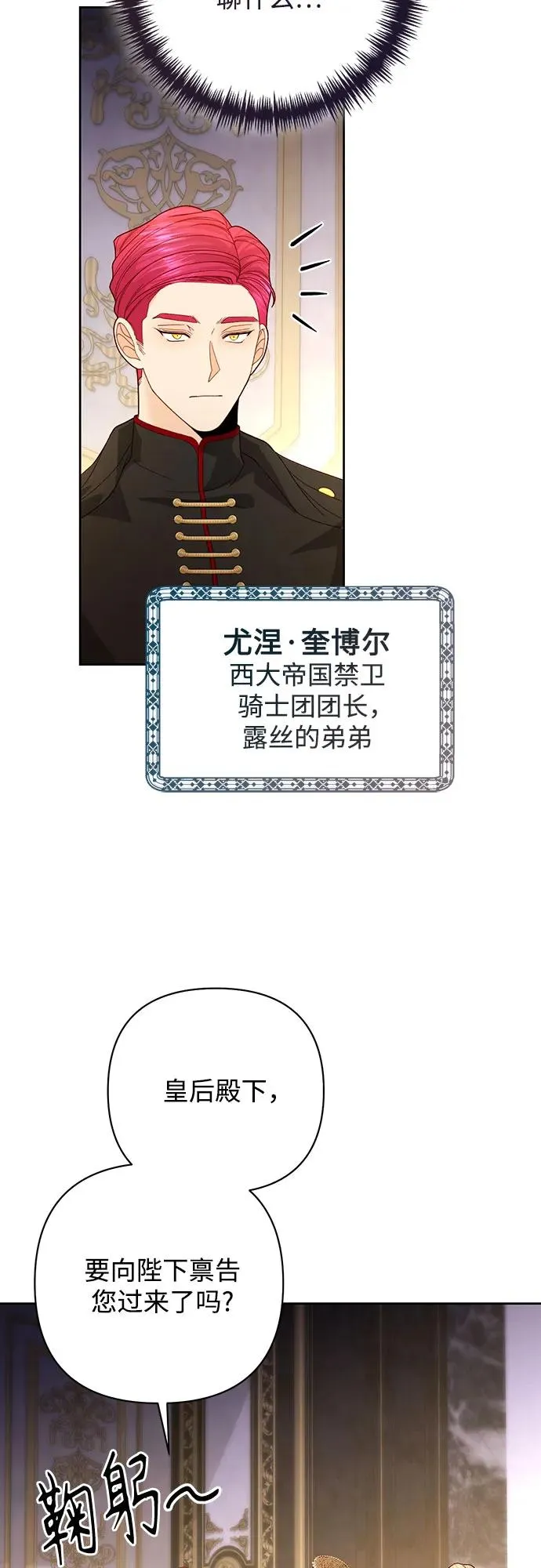 第177话 第29页