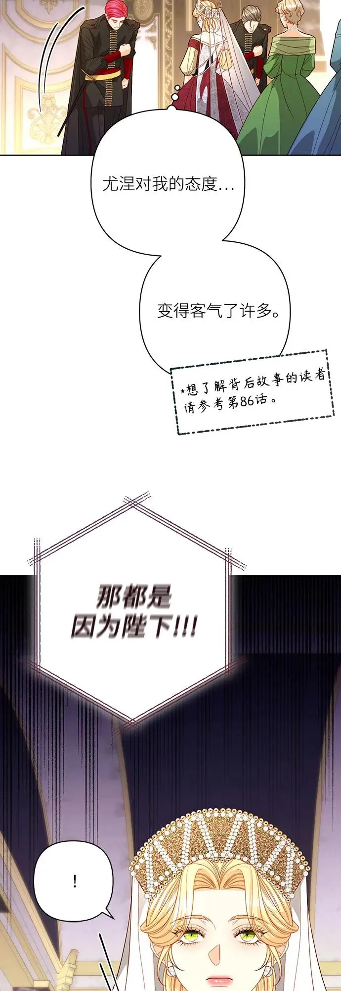 第177话 第30页