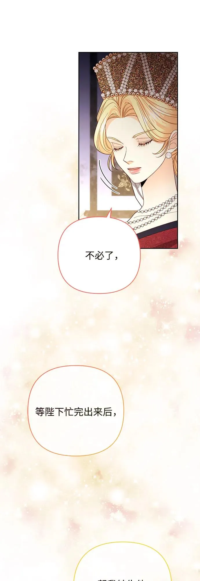 第177话 第32页