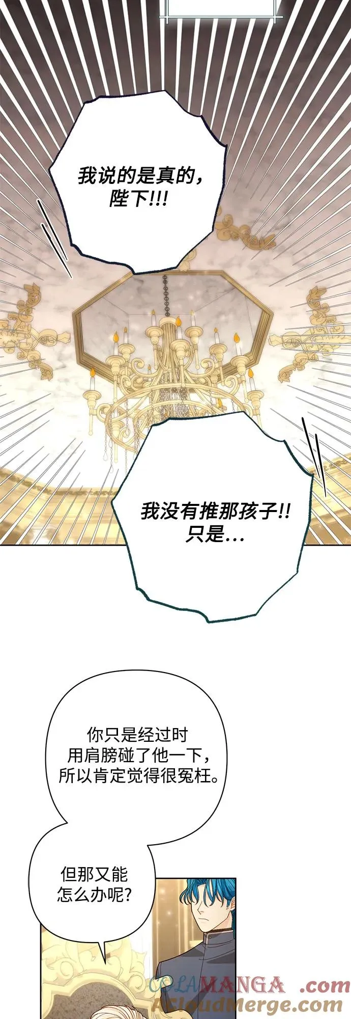 第177话 第34页