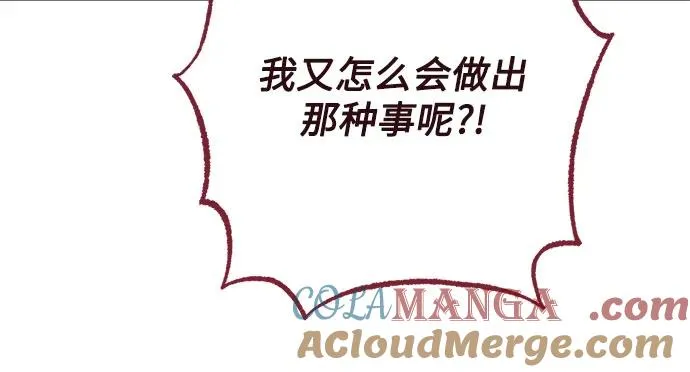 第177话 第37页