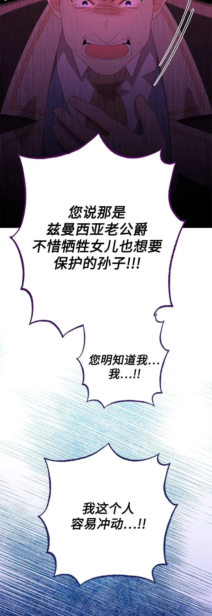 第177话 第39页