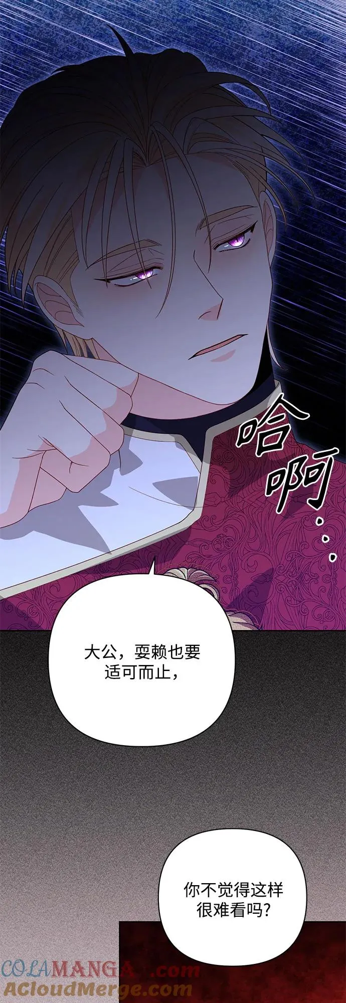第177话 第40页