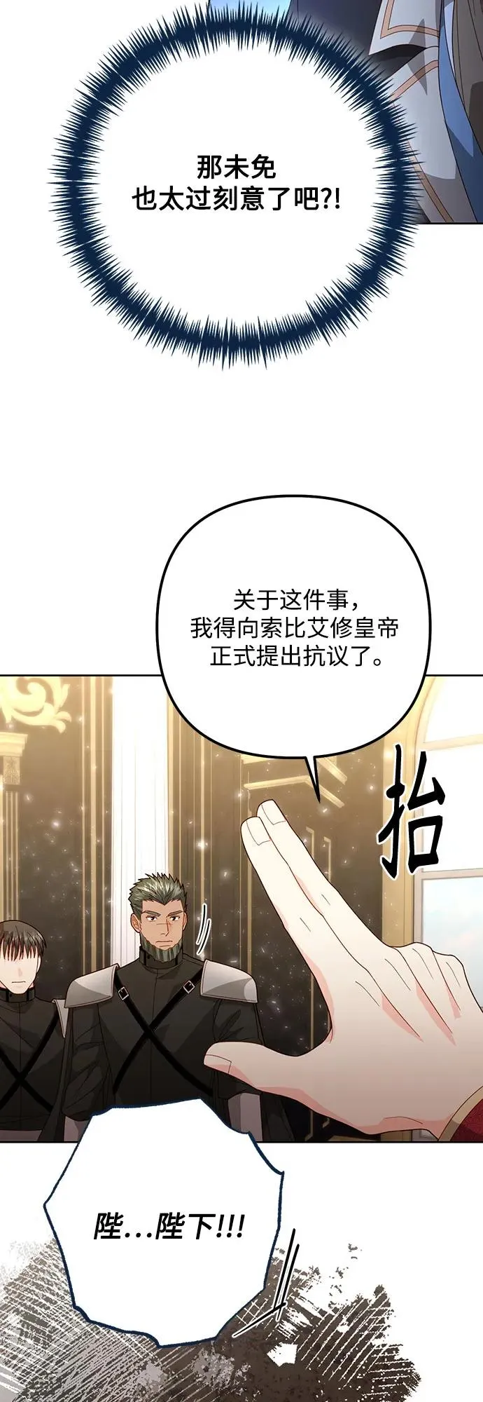 第177话 第45页