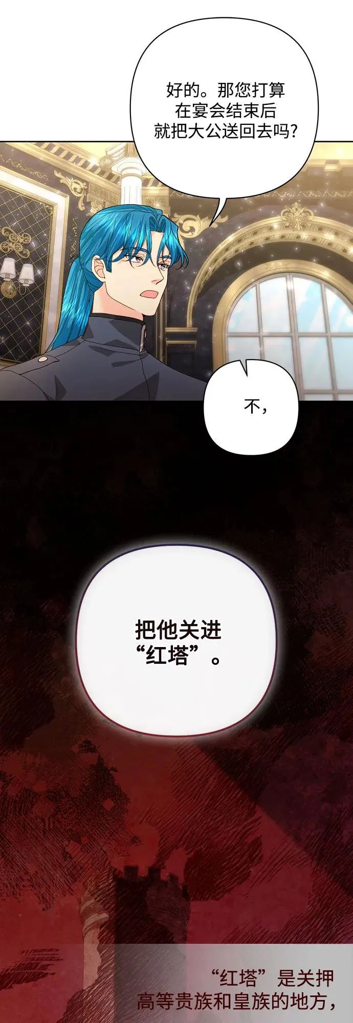 第177话 第50页