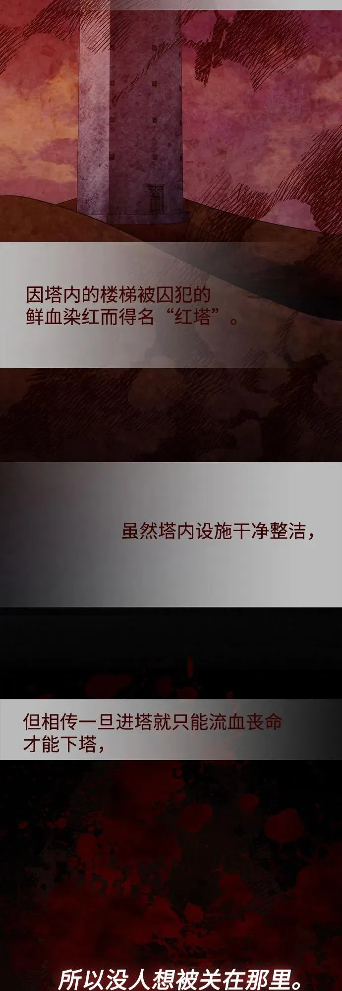 第177话 第51页