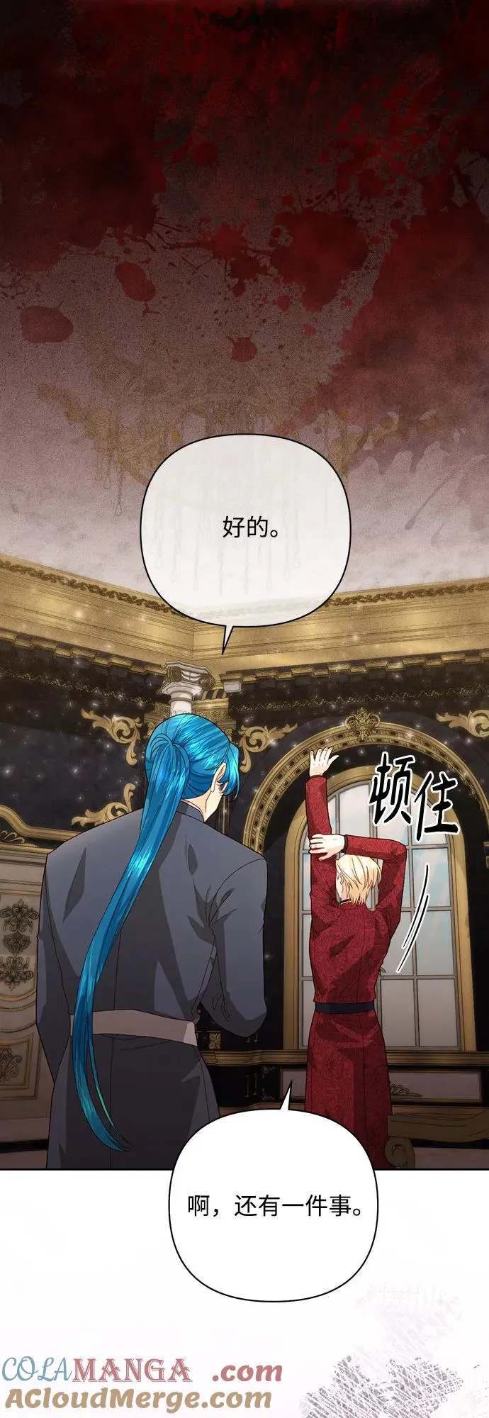 第177话 第52页