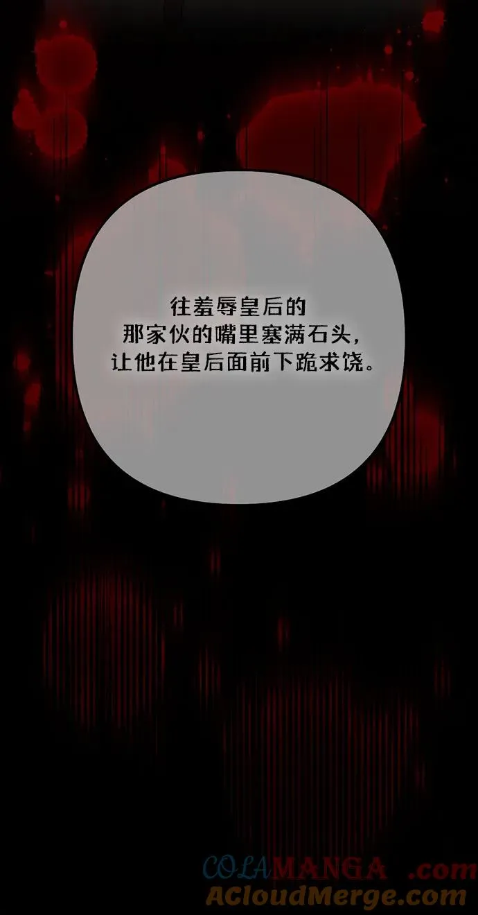 第177话 第55页