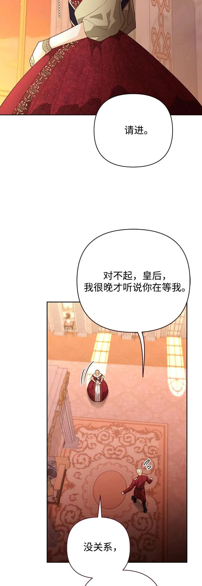 第177话 第57页