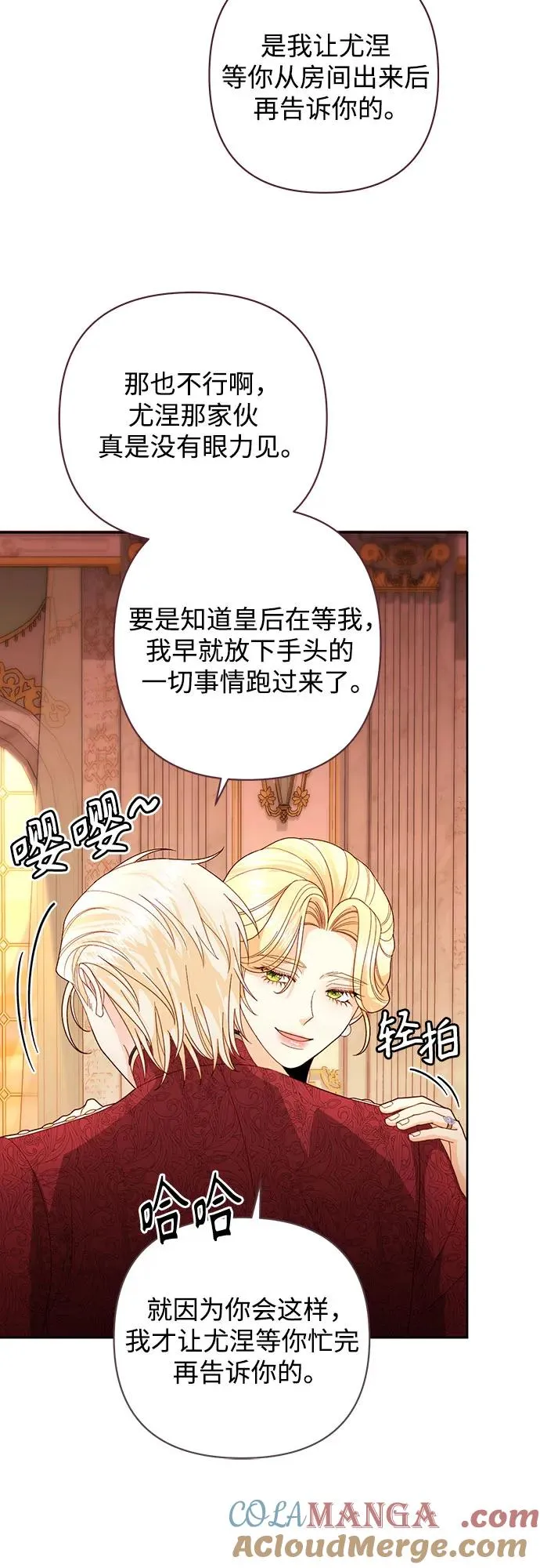 第177话 第58页