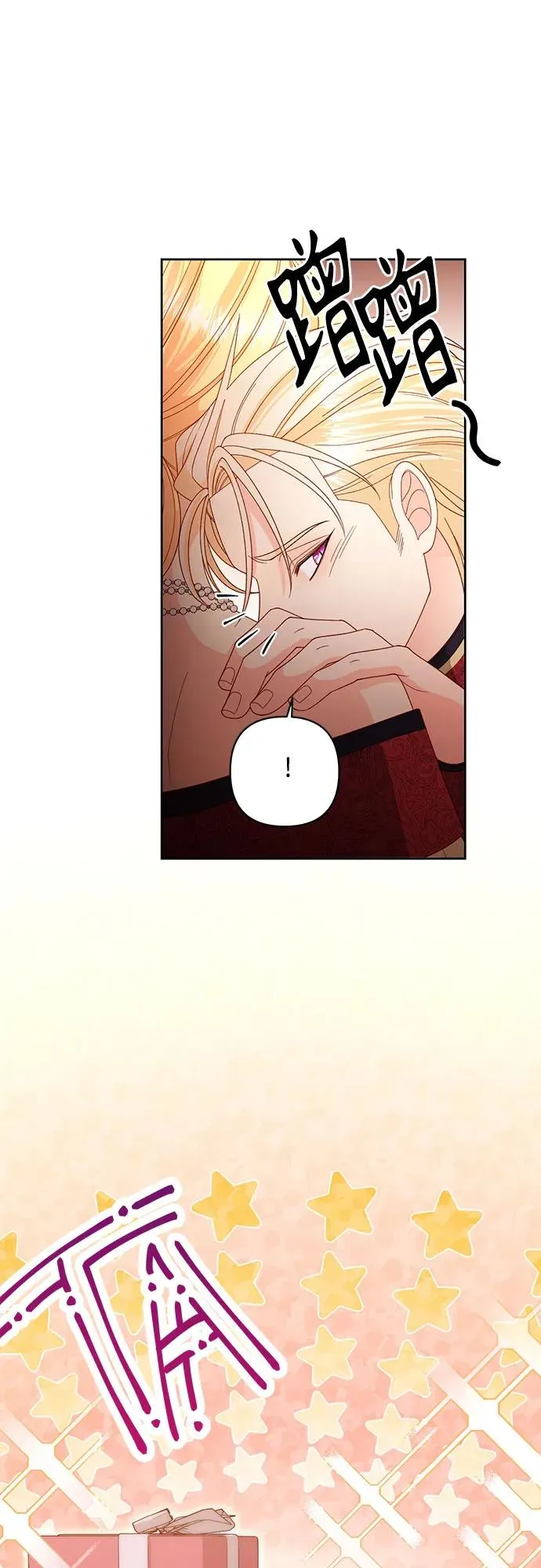 第177话 第59页