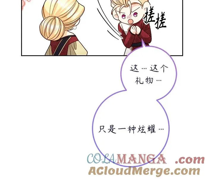 第177话 第61页