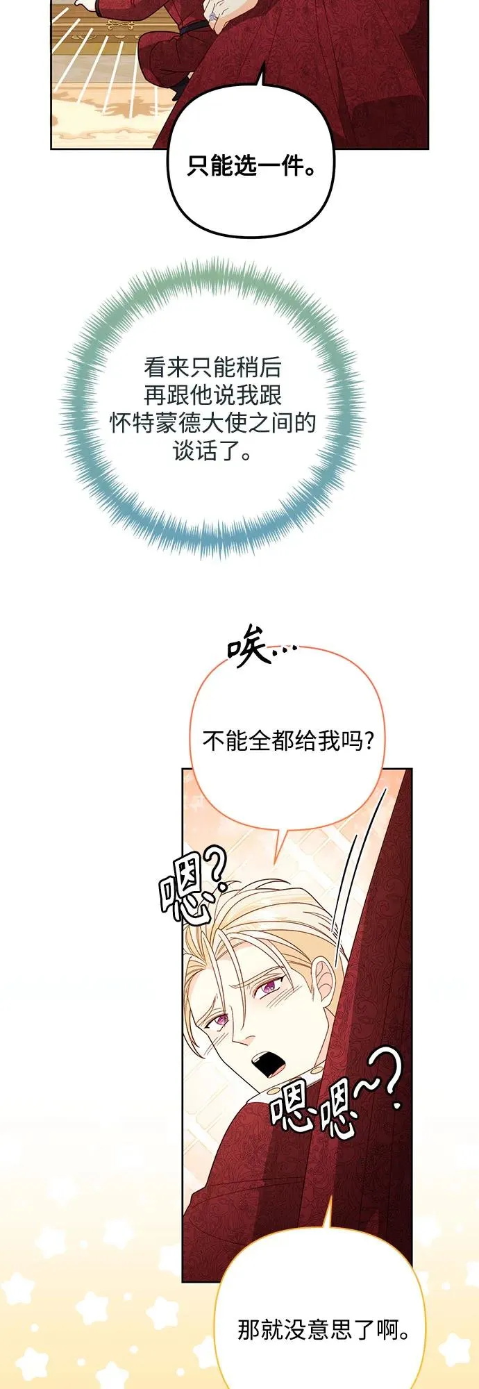 第177话 第63页